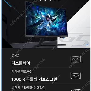 삼성 오딧세이 G5 27인치 새제품 단순검순