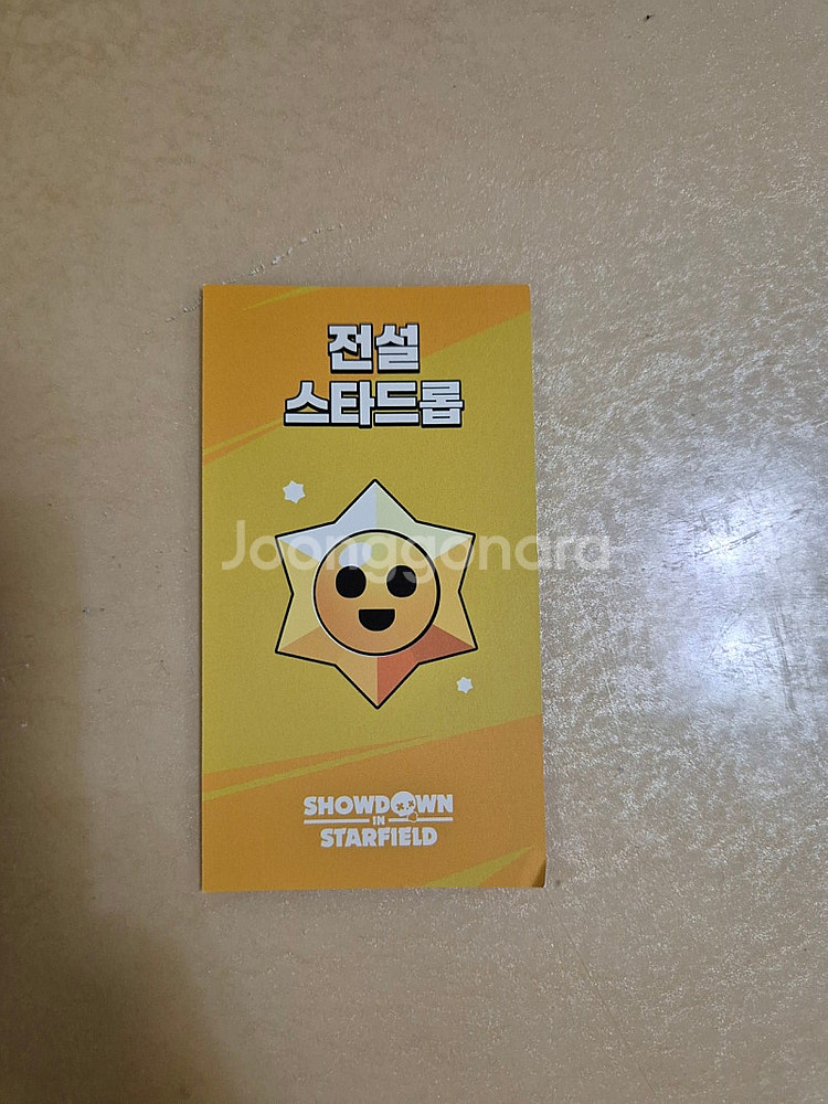 브롤스타즈 전설 스타드롭 팝니다.--0