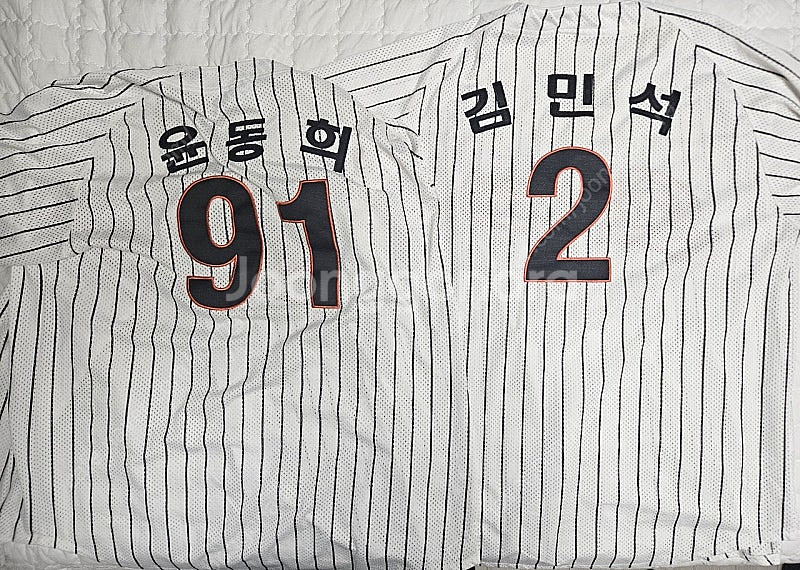 급매) a급, 자수마킹 롯데올드유니폼 윤동희91번, 김...--0