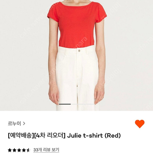 [새상품]르누이 julie 줄리 티셔츠 반.택포함