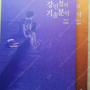 권당 2000원 수능 교재