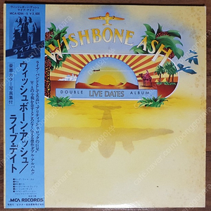 락 lp, 위시본 애쉬 Wishbone Ash