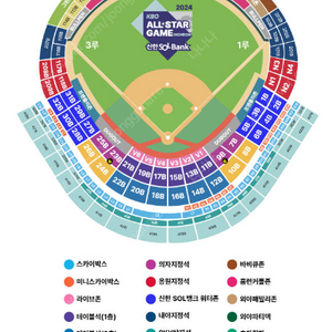 2024 KBO 올스타 프라이데이 2연석