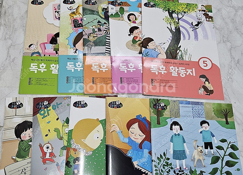 인문철학왕--3