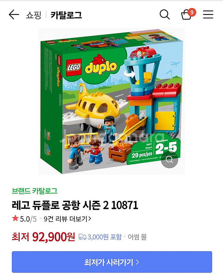 레고 듀플로 소방서와 헬리콥터 10970/레고 듀플로 트럭과 굴착기 10931/레고 듀플로 자동차 경주 10924/...--8