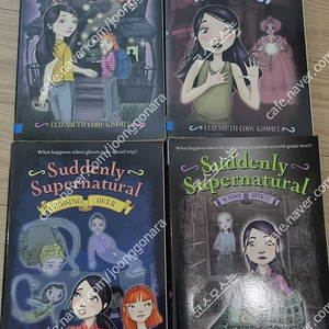 잠수네영어 j6 suddenly supernatural 4권-택포13000원