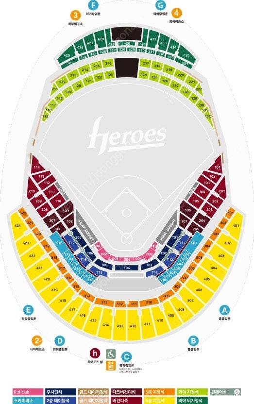 7월4일(몯)LG트윈스 vs 키움히어로즈 1루다크버건디석 204구역 통로2연석 양도