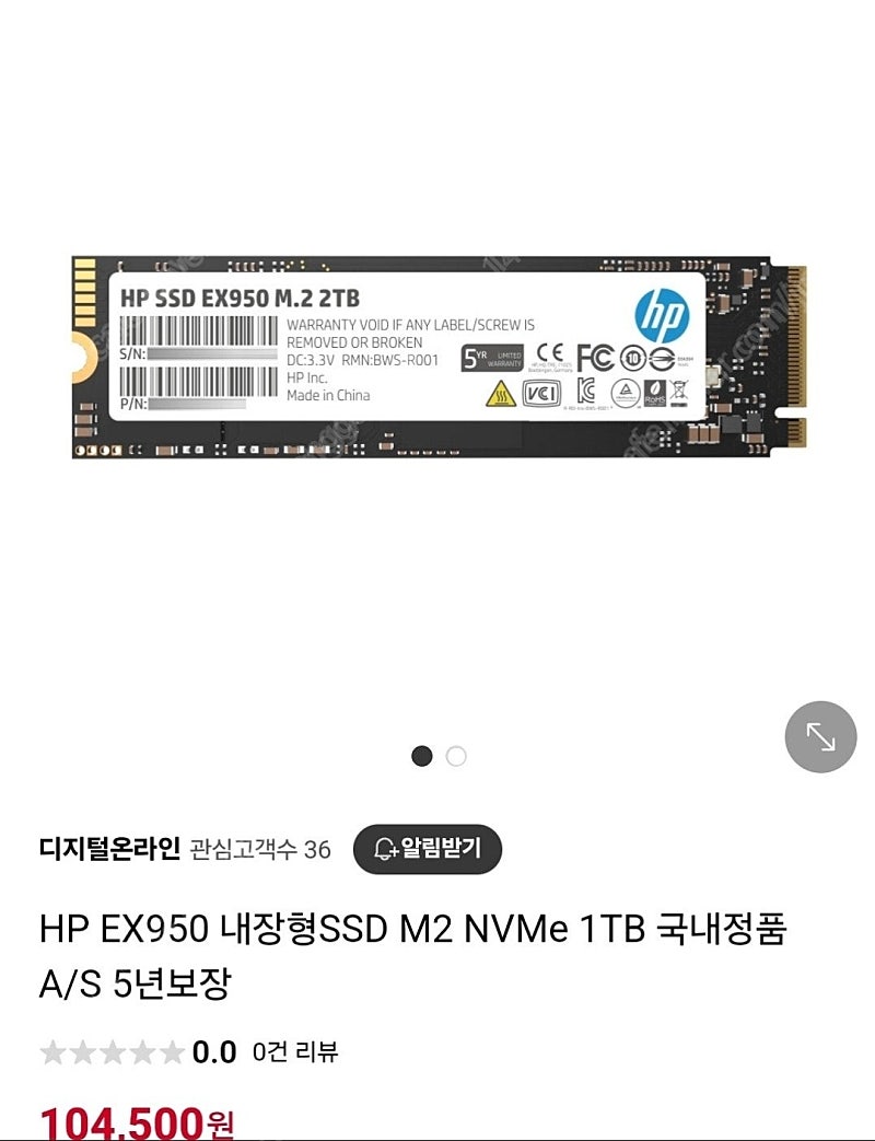 HP] SSD 1TB NVME M.2