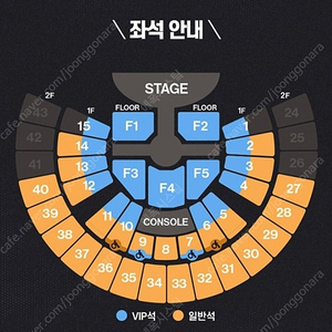 라이즈 팬콘서트 막콘