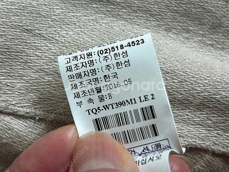 타임나시탑팝니다--2