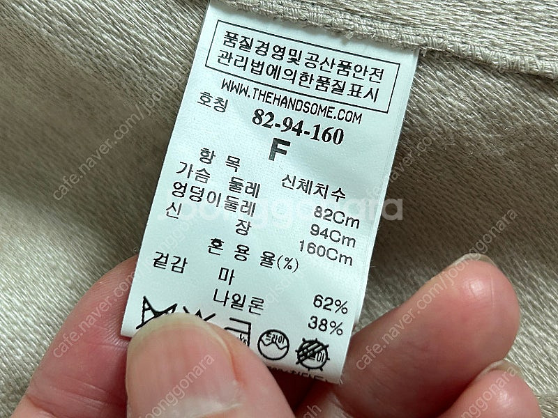 타임나시탑팝니다--3