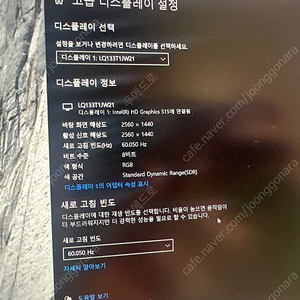 주연테크 J5 13인치 슬림 노트북(512GB) 판매합니다