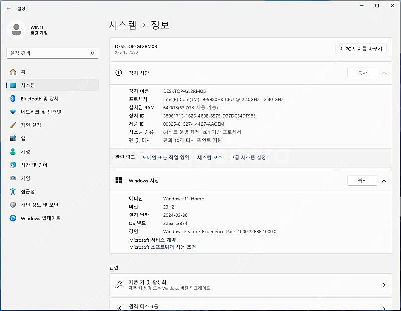 DELL XPS 15 7590 i9-9980HK/64G--4