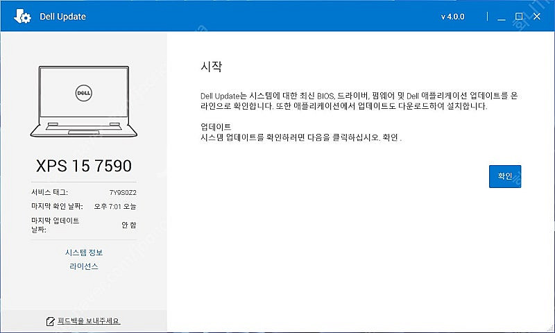 DELL XPS 15 7590 i9-9980HK/64G--7