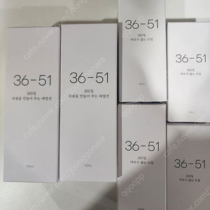 뷰티지아나3651에멀전160ml오일60ml 30ml세트택포