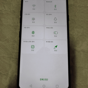 LG G7 ThinQ 64GB 팝니다