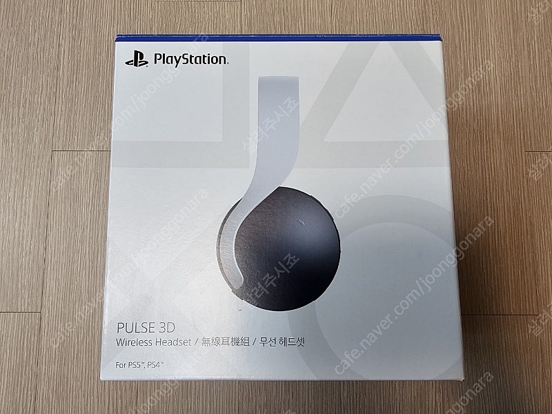 PS5 펄스 PULSE 3D 무선 헤드셋