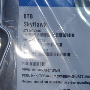 씨게이트 HDD 6TB 미개봉 판매합니다.