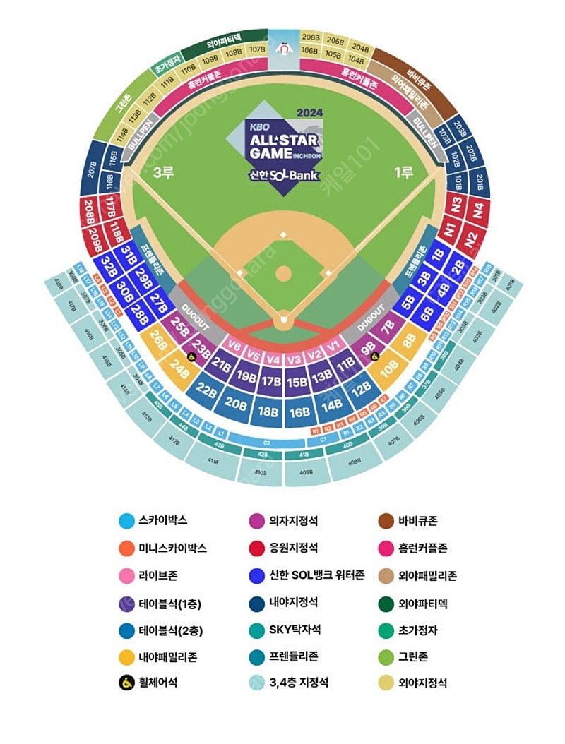 2024 KBO 올스타전 7/6 3루 외야 지정석 2연석 판매