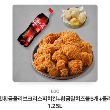 BBQ (황금올리브, 콤보, 닭다리. 순살, 황올양념치킨, 크리스피 치킨 외 여럿)