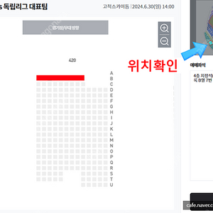 최강야구 4층 지정석 1석 최저가 양도합니다.