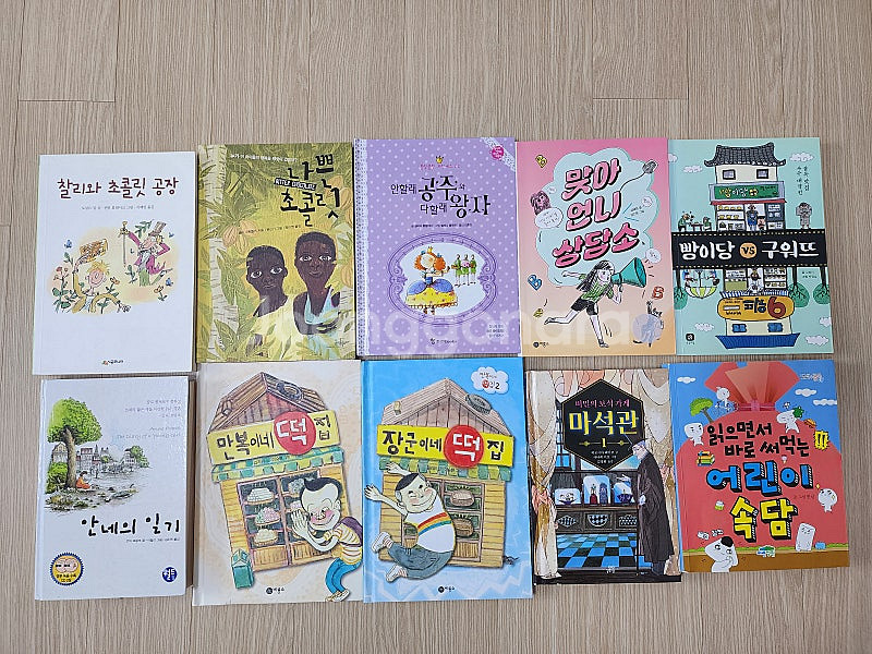 초등도서 10권--1
