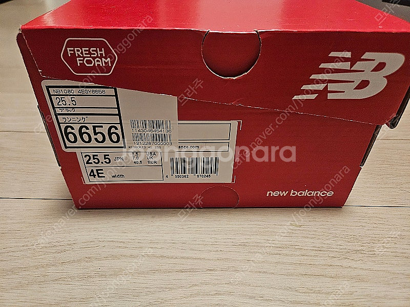 뉴발란스 1080 v13 255사이즈 4E 검정 S급 ...--0