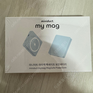 미니덕트 맥세이프 보조 배터리 팝니다 (스카이블루, 빈티지그레이,4000mAh)