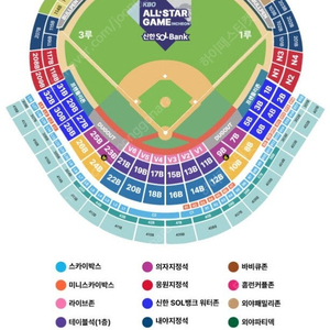 [ 올스타전 7월6일(토) 18:00 3루 내야패밀리존 24구역 5연석 ]