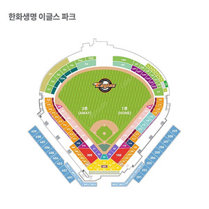 [급처] 7월 3일(수) 한화 대 KT 1루 내야지정석(1층) 2연석 판매합니다.