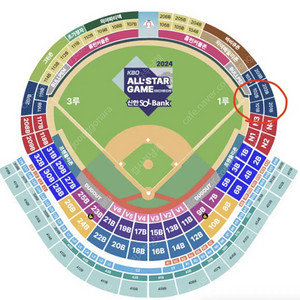 [7/6토 2연석] KBO 올스타전 1루 내야지정석 202구역