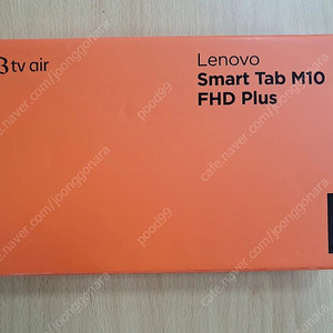 Lenovo Smart Tap M10 FHD Plus ( 레노버 스마트 탭 ) TB-X606F 단순개봉 판매