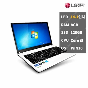 A급윈도10LG북P420 i5 2세대14인치 하드SSD250G램8G배터리사용DVD멀티4호선 쌍문역