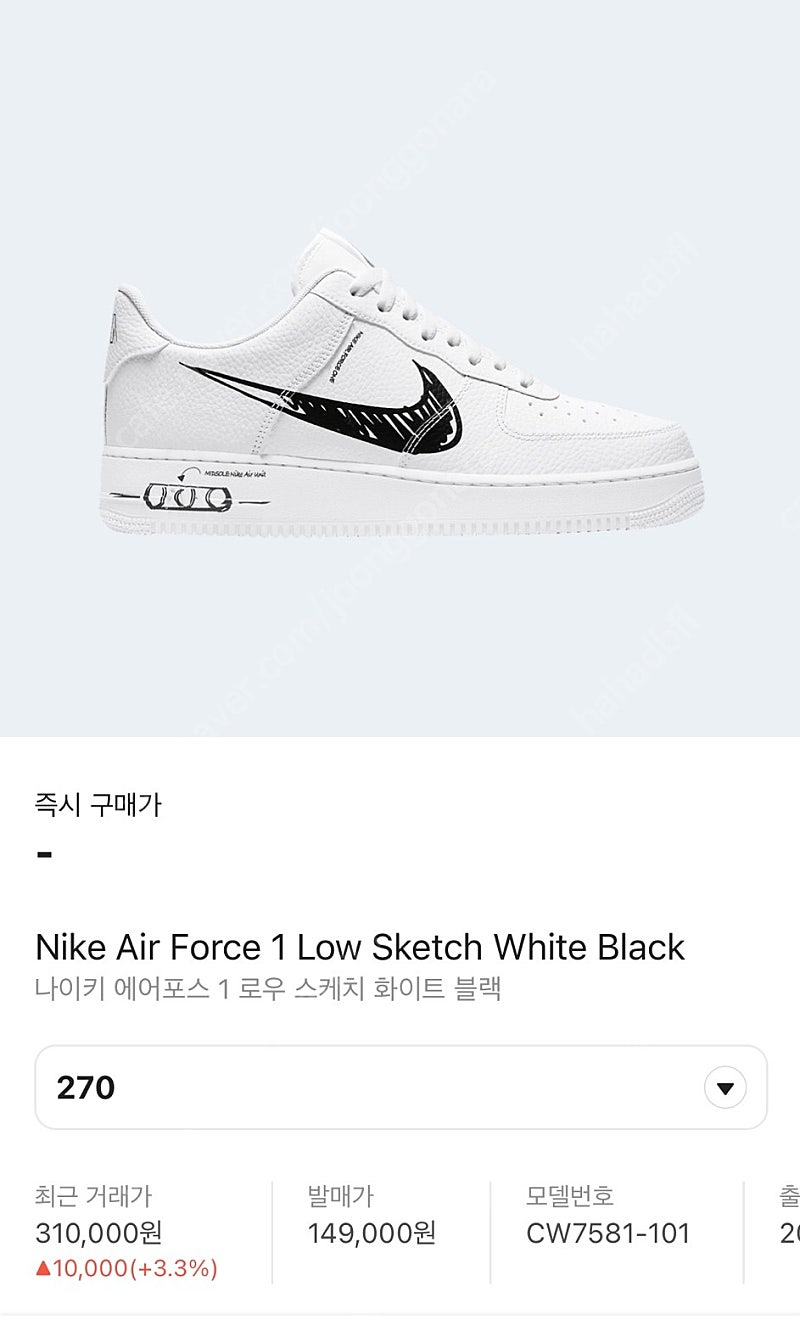 Nike Air Force 1 Low Sketch White Black 270