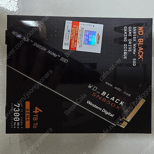 WD SN770 2TB nvme SSD 미개봉 판매