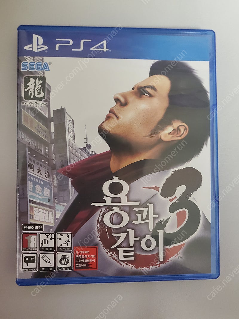 PS4 용과같이3