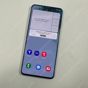 무잔상깔끔S급] 스펙좋음 갤럭시S20 스펙좋은 블루 22.9만원 판매합니다(12램)