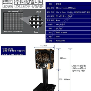 대영엘디피 큐브스텐드형 간판 판매