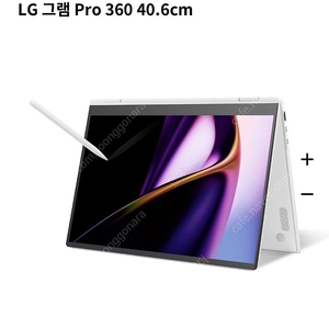 Lg 그램프로 360