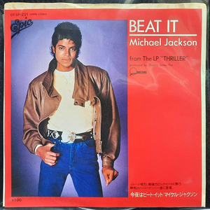 마이클 잭슨 Michael Jackson Beat It 7인치 EP 일본반