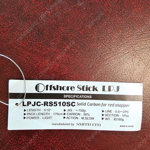 스미스(Smith) 지깅로드 Offshore Stick LPJC RS-510SC