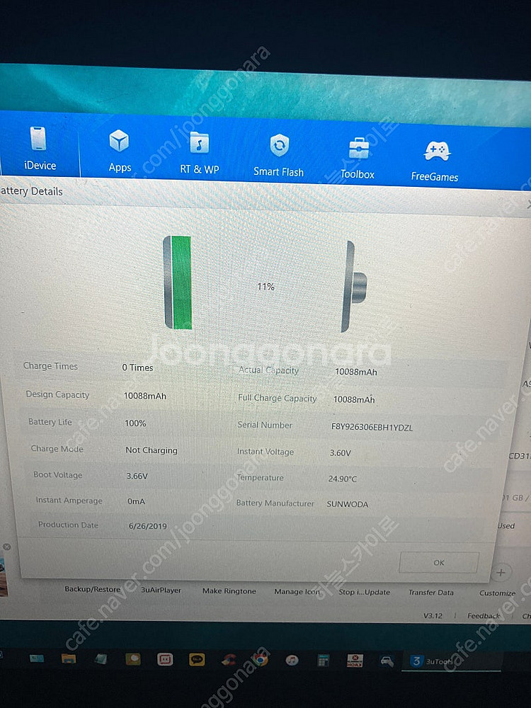 아이패드 프로 12.9 1세대 128gb 셀룰러--4