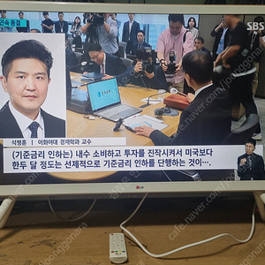 LG 42인치 ( 42LB640R ) 클래식 LED TV - 인테리어용