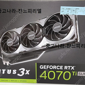 [미개봉] MSI RTX 4070ti super 벤투스 팝니다.