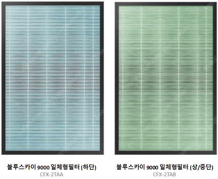 [정품/미개봉] 삼성 블루스카이 9000 공기청정기 필터 (CFX-2TAA, CFX-2TAB)