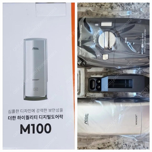 밀레 M100 전자키(도어락) 새상품 택포가