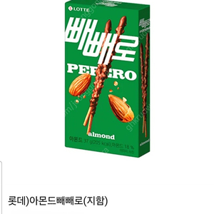 CU 편의점 빼빼로 기프티콘