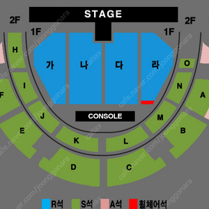 전주 나훈아 콘서트 명당 라구역 R석(2연석) 양도 판매