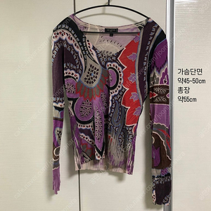 에트로 etro 실크 캐시미어 v넥 얇은 니트 티셔츠 (정품) 109000원