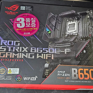 ASUS ROG STRIX B650E-F 팝니다